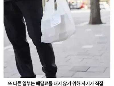 이건 걍 포장 아니냐