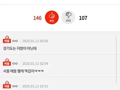 상대적으로 그렇게 느껴질만해