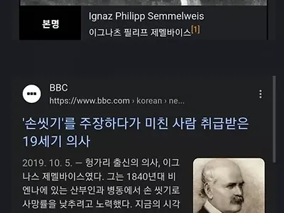 진보적인 주장을 하면 겪을 일
