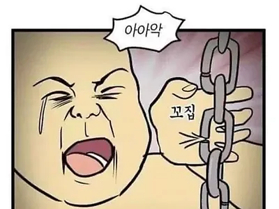 어릴적 놀이터의 추억이 생각나네