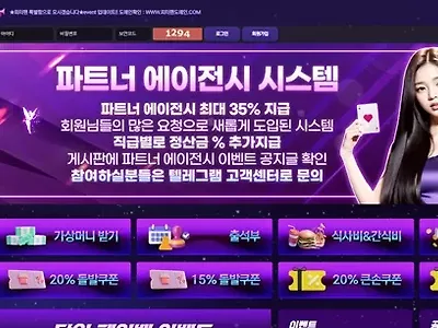 피터팬 먹튀 확정