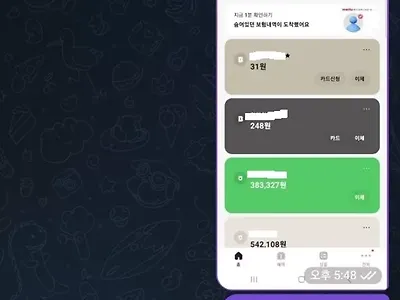 스퀴즈 먹튀조심하세요