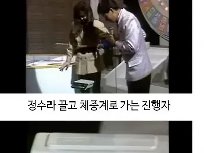 공개처형
