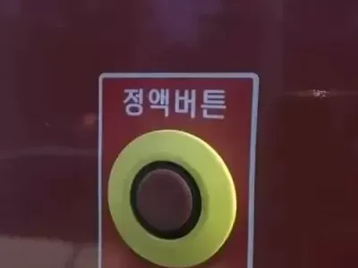 누르지...마앗...으읏