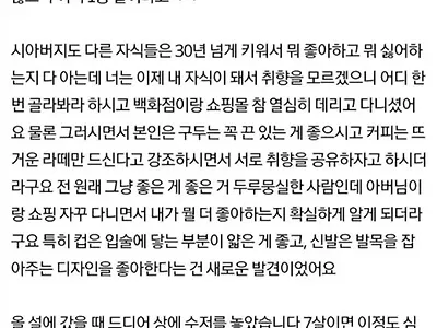 진짜 자식이네
