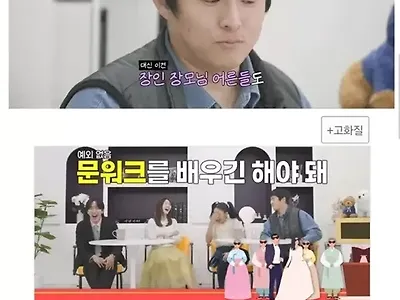 문워크로 퇴장 ㅎㅎ