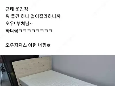당근 거래 썰