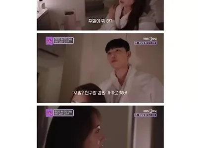 남여사이에 친구가 없다는 얘기가 이런말이지
