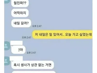 횟집도 싱싱하긴 하지