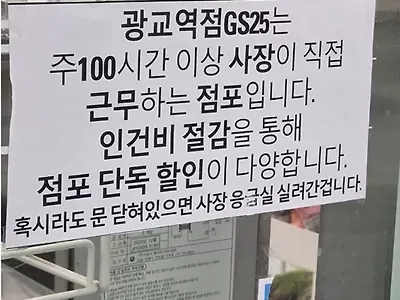 고생많으시네