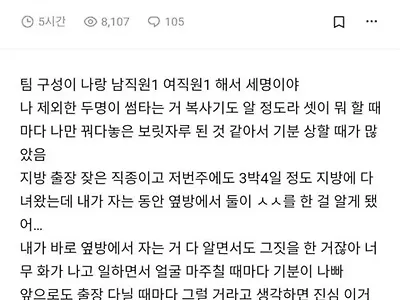 지는 못하니까 기분나쁜거ㅋㅋ