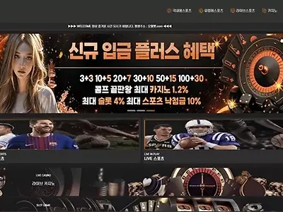 오월벳 먹튀 확정