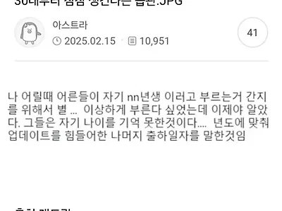 생긴다는 습관