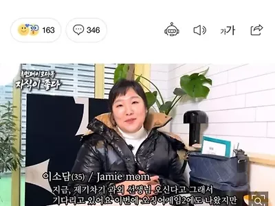 싹 묻어버린 이수지 ㅎㅎ