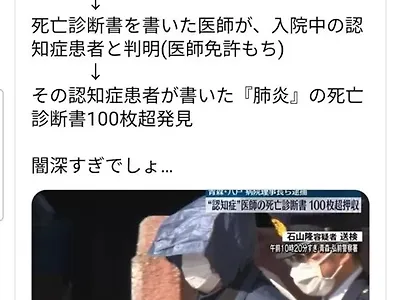 영화에서나 나올만한게 일본에서