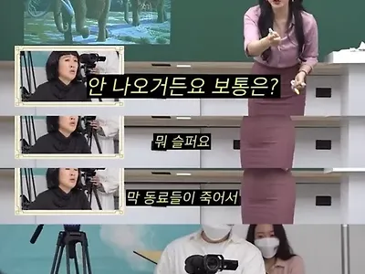 괜찮아 진경씨