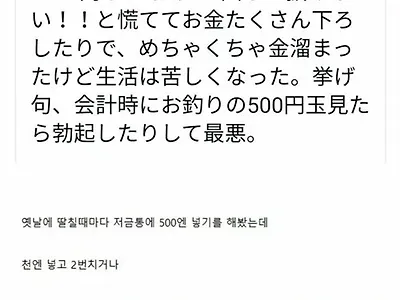 ㅋㅋㅋ 미친놈일세