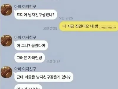 확인사살하는 어머니