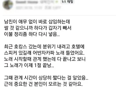 이불정리 ㅎㅎ