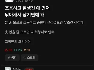 고학번의 조언