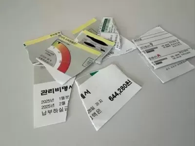겨울철 방심하면 안돼