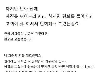 사진관 거지