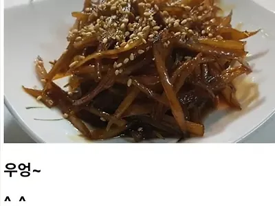 울면서 먹음 맛있는반찬