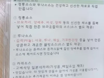 솔직한 문구