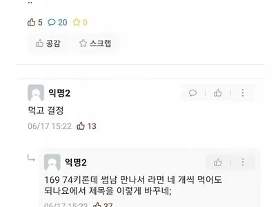 이렇게 낚는 거군요