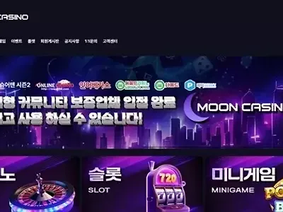 문카지노