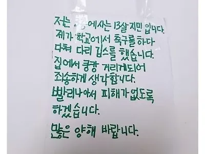 잘 크고.. 잘 키우셨네