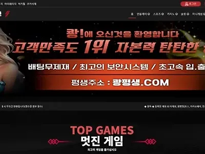 쾅카지노