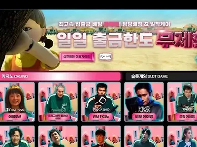 성기훈카지노