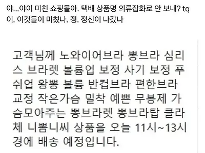 제대로 쪽을 ㅋㅋ