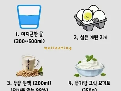 최고의 아침식사