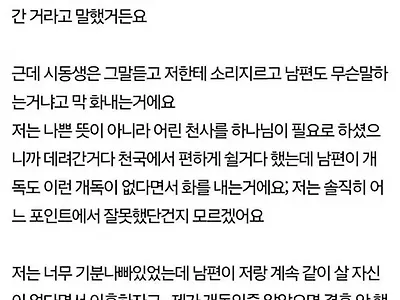 개독 맞네