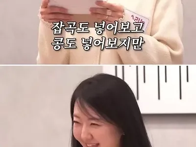 깊은뜻의 쌀밥
