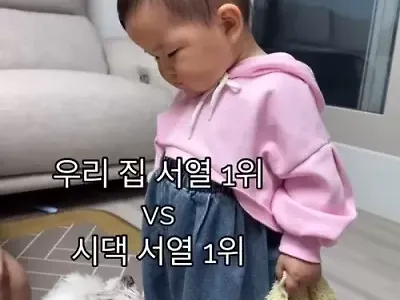 숨막히는 기싸움
