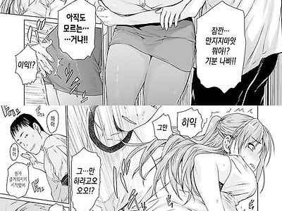 마 · 카조쿠 1