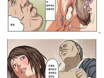 휘감기는 시선 1