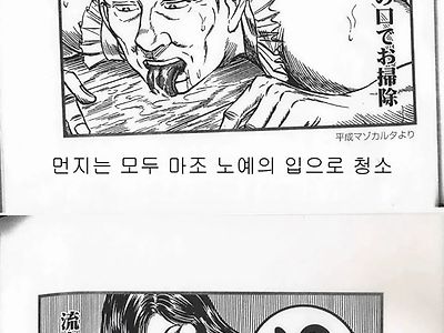 헤에세이 마조 카루타