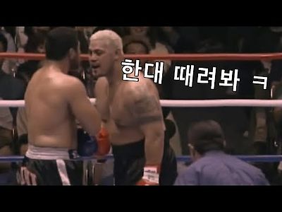 레이세포 VS 마크헌트 노가드전