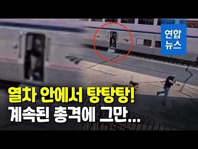 계속된 총격에 달아나는 경찰…사망사건 현장된 미 암트랙 열차