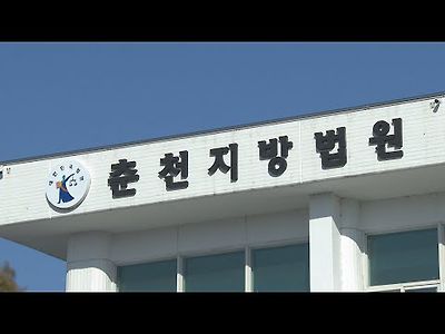 마약 배송 도운 외국인 징역 7년…&#034;운반책도 죄 무거워&#034;