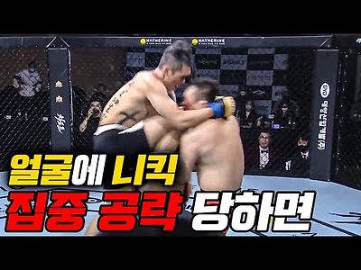 챔피언 벨트 빼앗은 무자비한 공격! 팀매드 유상훈 선수