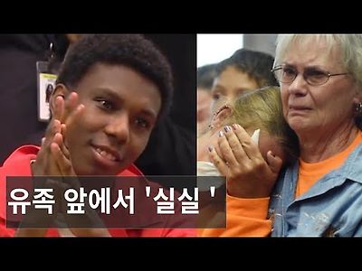 실실 웃던 미성년 살인범...판사는 예상밖 판결을 내렸…