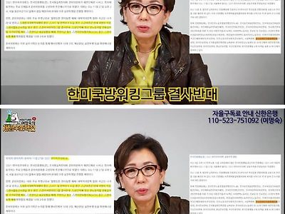 전장연 장애인 새끼들이 문정권 때는 시위 안한 이유