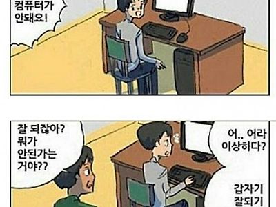 양치기 소년의 일화를 잘 써먹은 소년