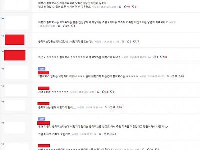 사람은 무식하면 용감하다