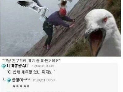 아저씨 신경 끄고 갈길 가세요